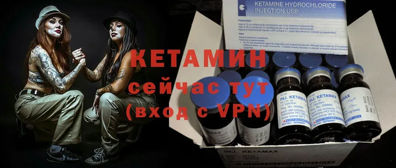 блэк спрут   Советский  Кетамин ketamine  закладки 