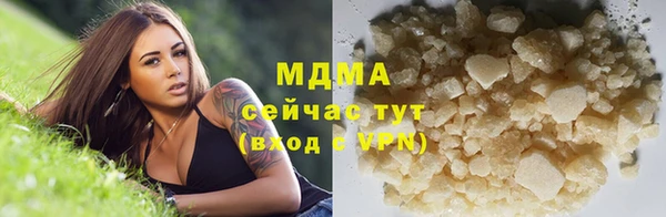 молекула духа Вязники